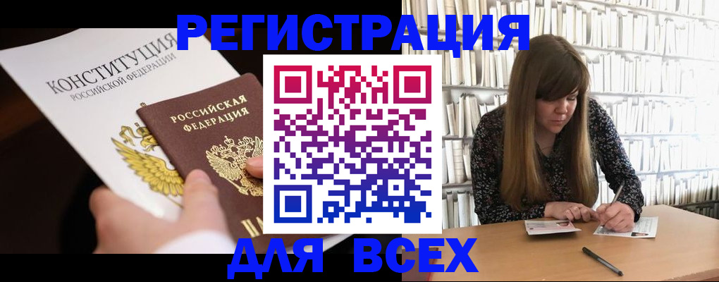 регистрация для дет. сада в Инзе