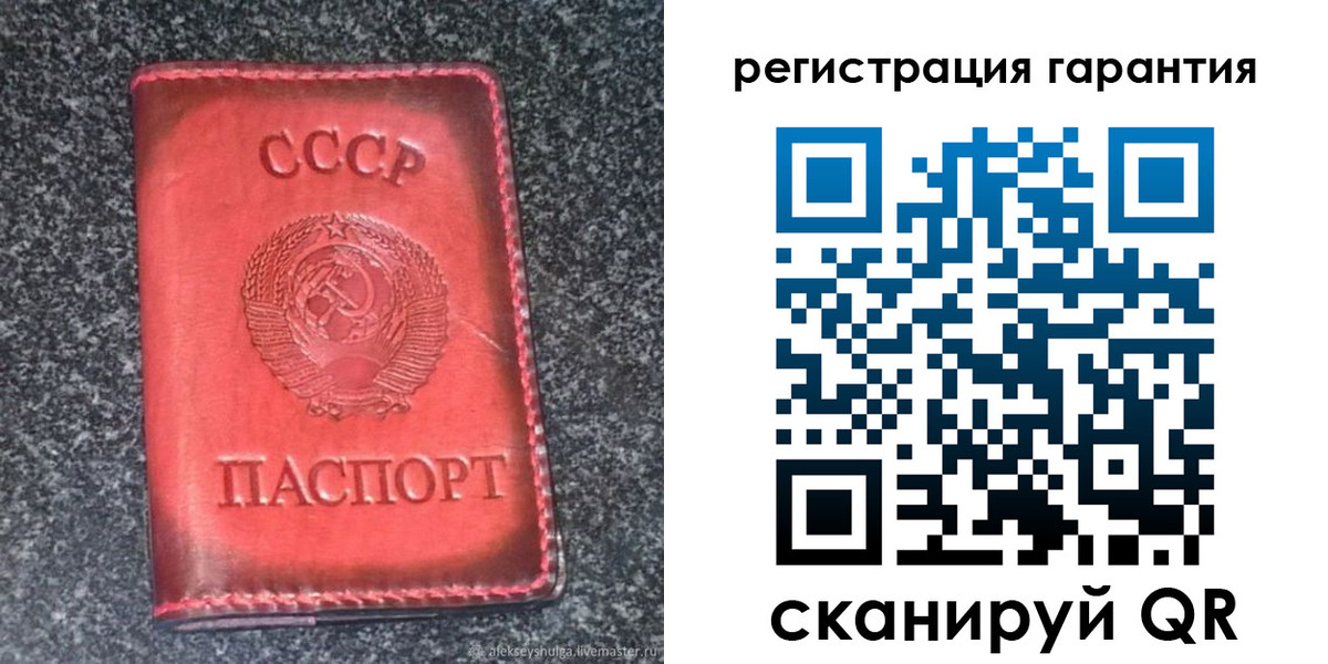 где прописаться в Инзе