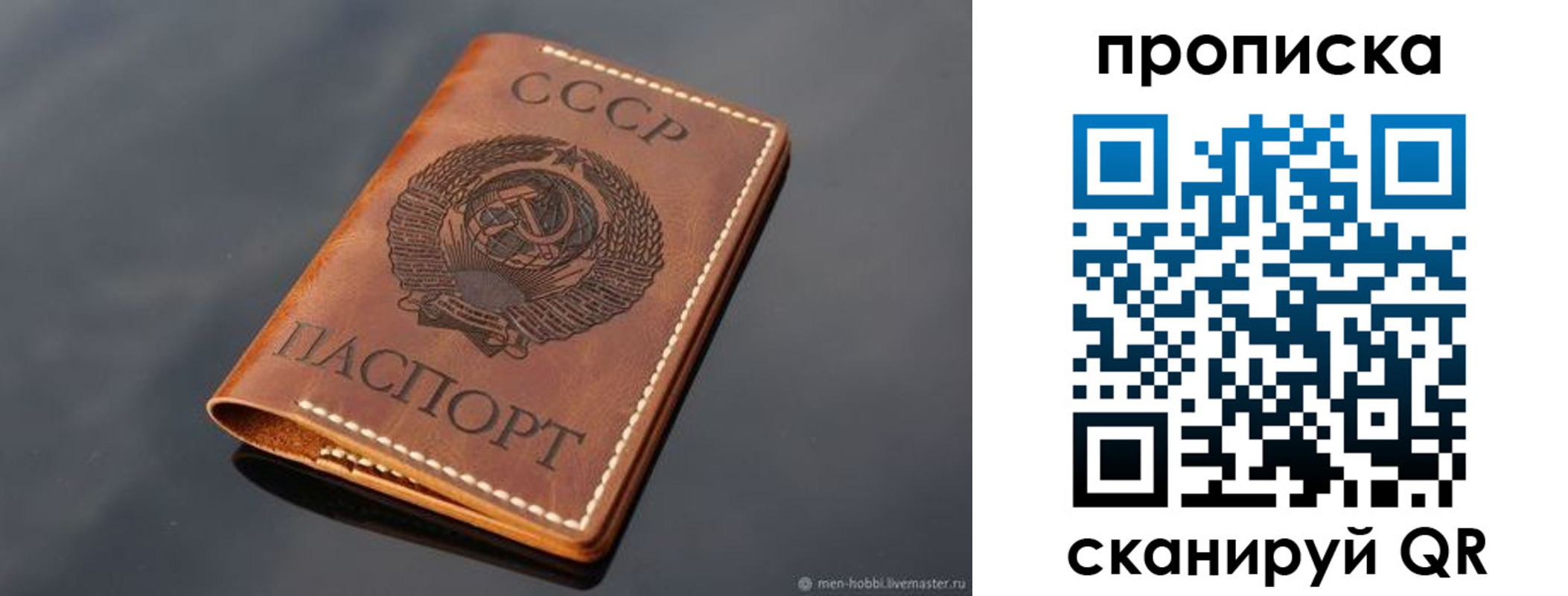 временная регистрация поиск в Инзе