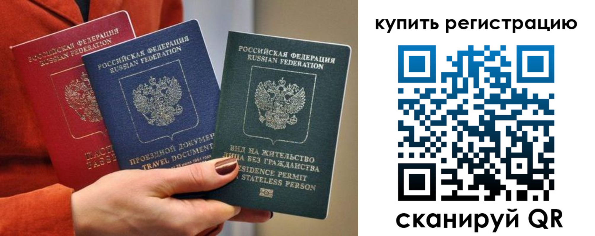 регистрация для дет. сада в Инзе