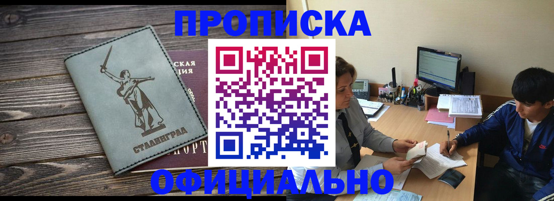 форма 3 в Инзе